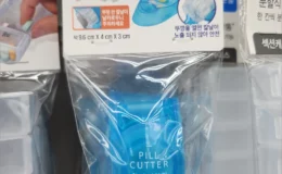다이소 알약 커터기 2024 01