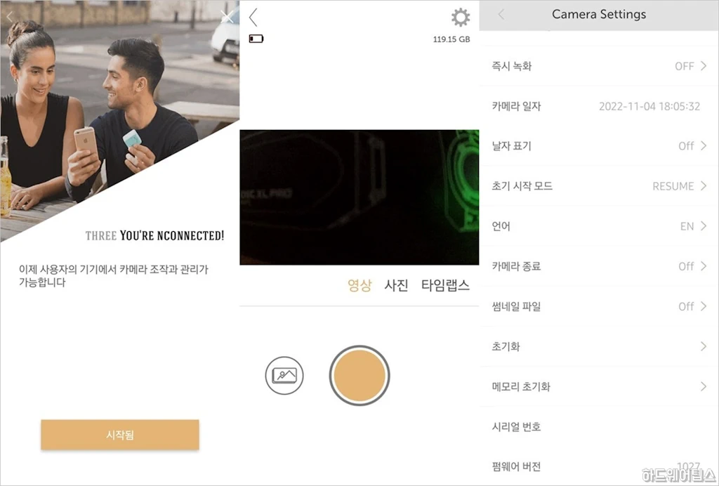 드리프트 고스트 XL 프로 및 퀵 릴리즈 마운트 리뷰 21
