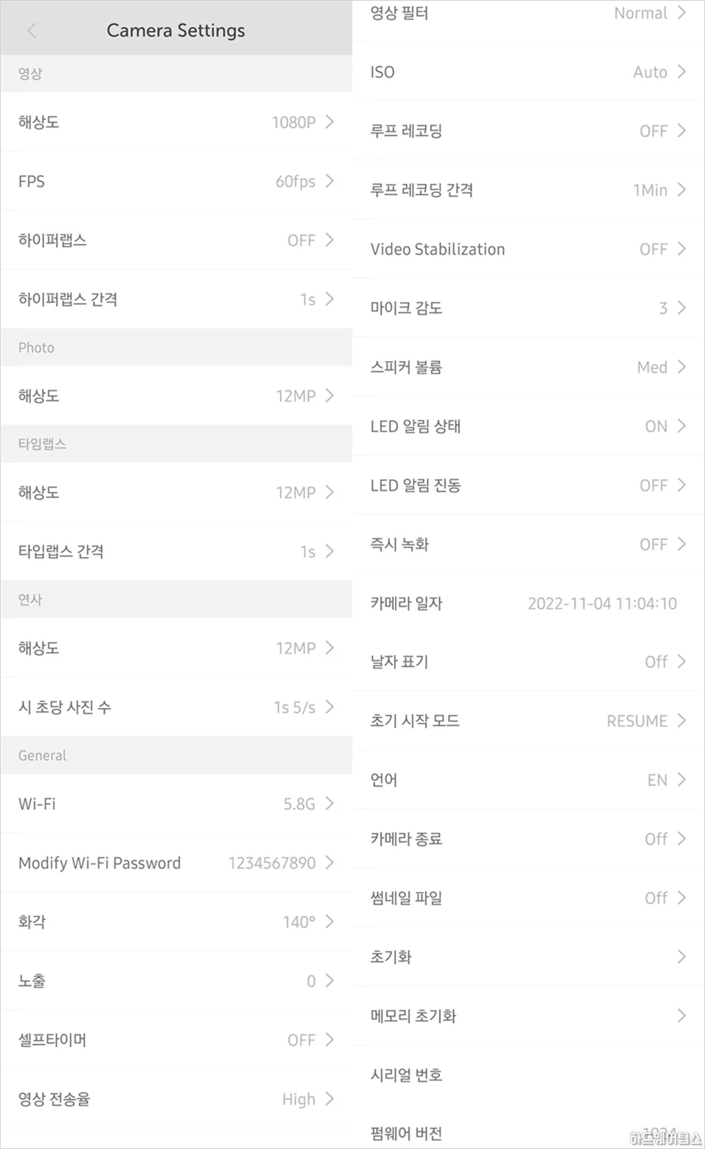 드리프트 고스트 XL 프로 및 퀵 릴리즈 마운트 리뷰 22