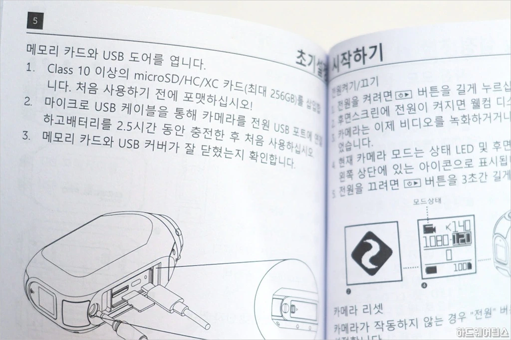 드리프트 고스트 XL 프로 및 퀵 릴리즈 마운트 리뷰 7