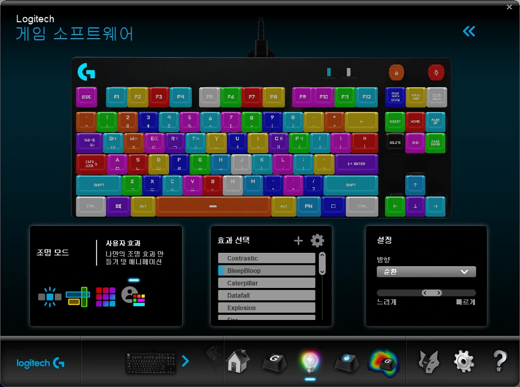 로지텍 G PRO 기계식 게이밍 키보드 리뷰 32