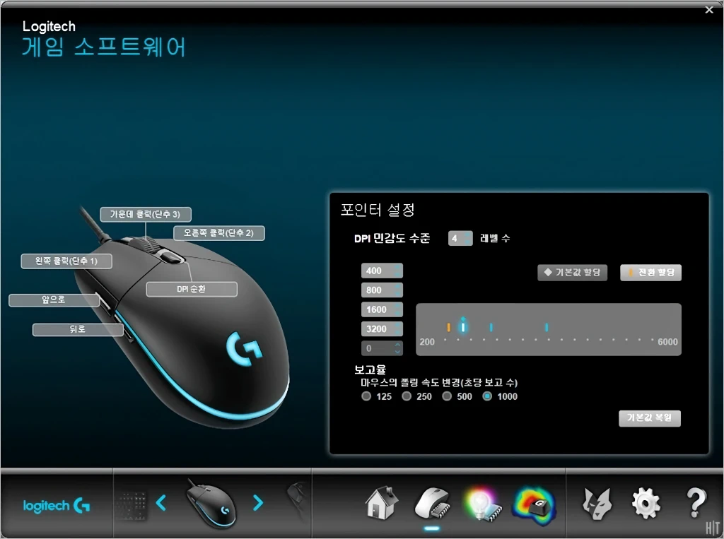 로지텍 G102 PRODIGY 벌크 간단 리뷰 16