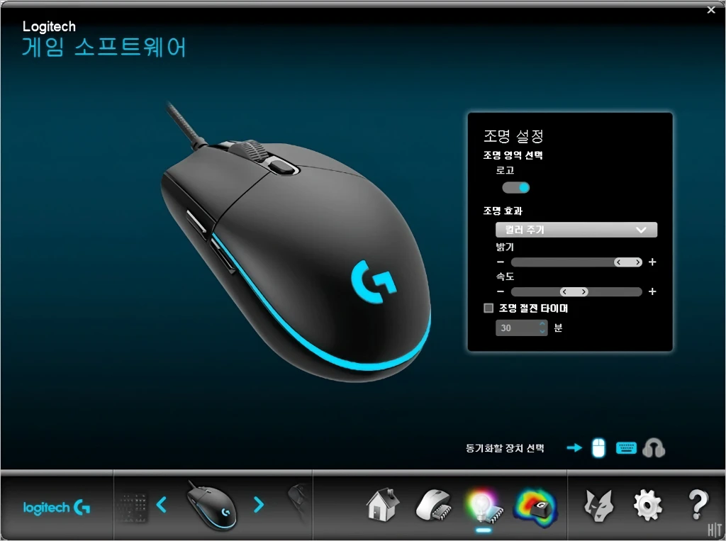 로지텍 G102 PRODIGY 벌크 간단 리뷰 17
