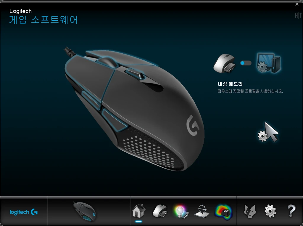 로지텍 G303 DAEDALUS APEX 게이밍 마우스 간단 리뷰 15