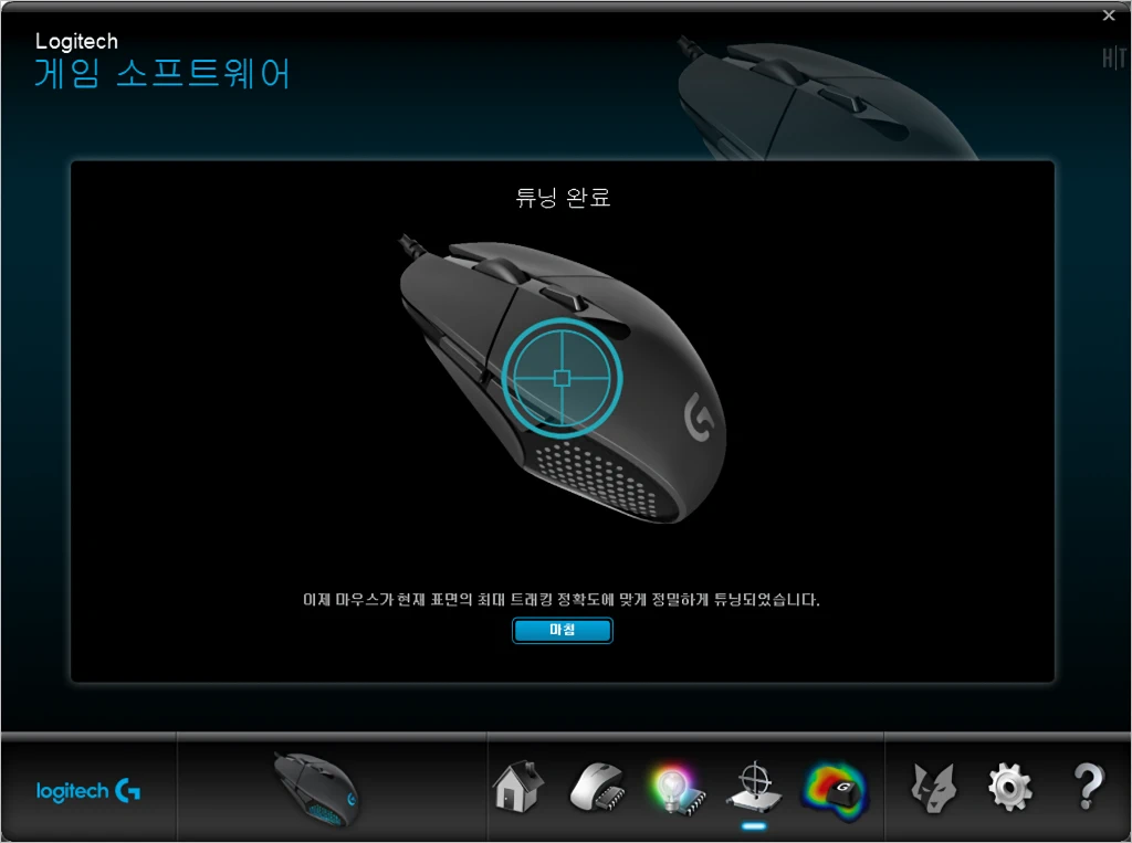 로지텍 G303 DAEDALUS APEX 게이밍 마우스 간단 리뷰 19