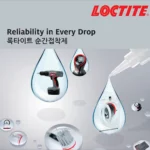 록타이트 순간접착제 비교 종류, 특성, 기능 1