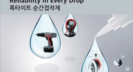 록타이트 순간접착제 비교 종류, 특성, 기능 1