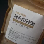 맥주 효모 분말 정말 탈모에 효과가 있을까 3