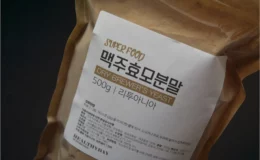 맥주 효모 분말 정말 탈모에 효과가 있을까 3
