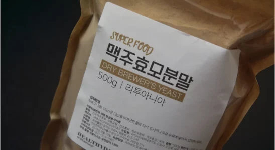 맥주 효모 분말 정말 탈모에 효과가 있을까 3
