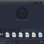 모바비 비디오 컨버터 17 사용기 비디오 파일 변환 1