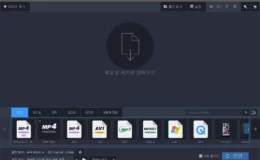 모바비 비디오 컨버터 17 사용기 비디오 파일 변환 1