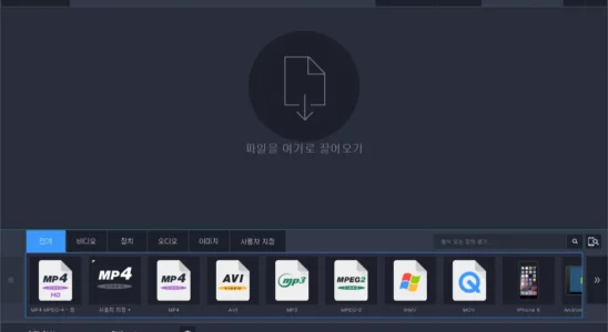 모바비 비디오 컨버터 17 사용기 비디오 파일 변환 1