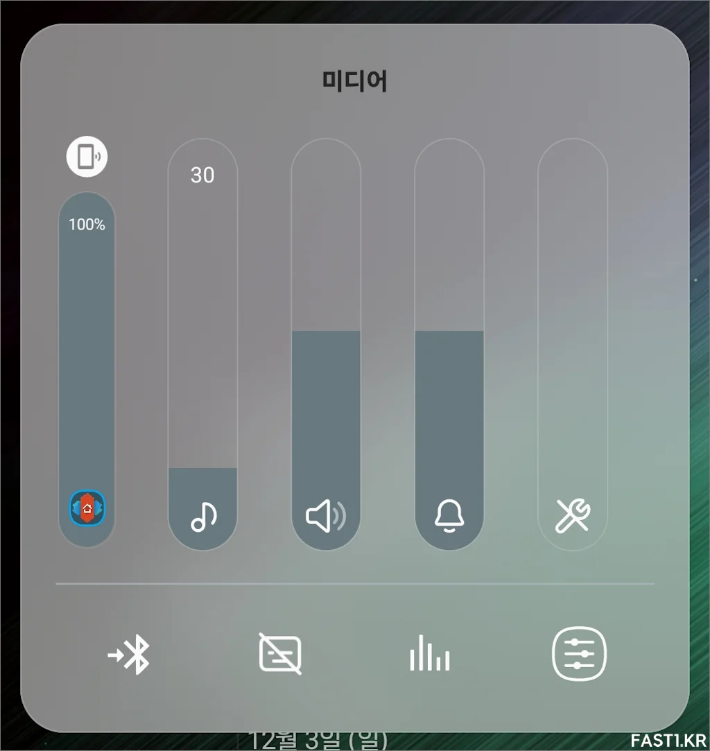 사운드 어시스턴트