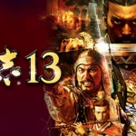삼국지 13 및 파워업키트 (PK) 에디터