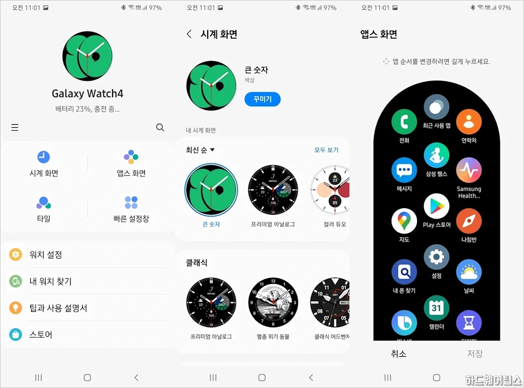 삼성전자 갤럭시 워치4 간단 리뷰 40mm 블랙 실버 18