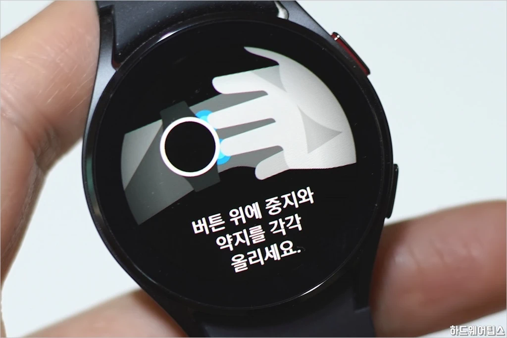 삼성전자 갤럭시 워치4 간단 리뷰 40mm 블랙 실버 25