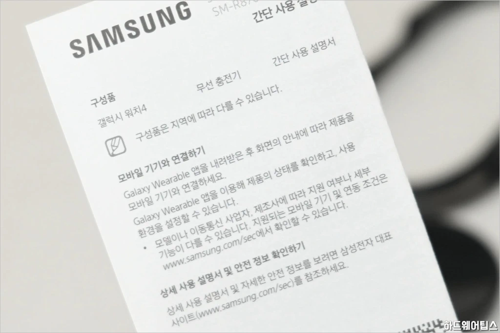 삼성전자 갤럭시 워치4 간단 리뷰 40mm 블랙 실버 7