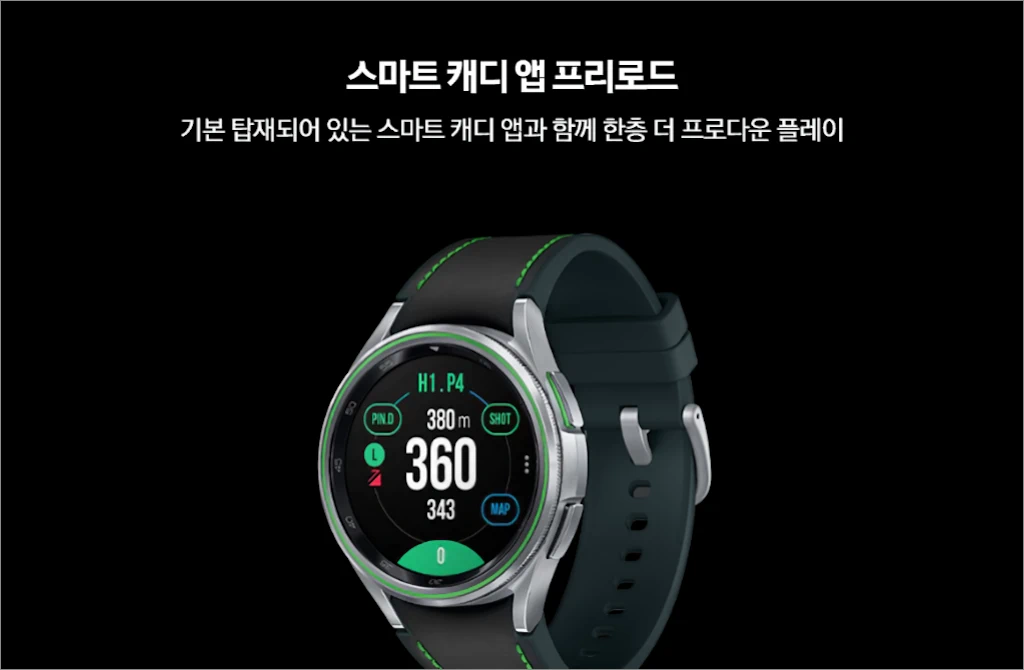 삼성전자 갤럭시 워치6 워치6 클래식 스펙 특징 가격 10