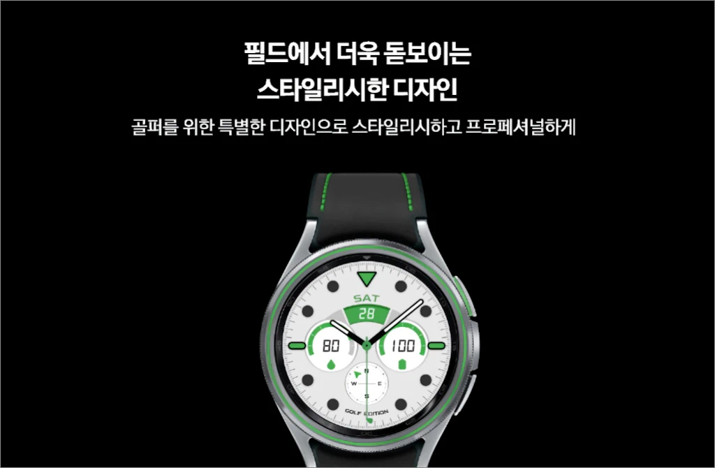 삼성전자 갤럭시 워치6 워치6 클래식 스펙 특징 가격 11