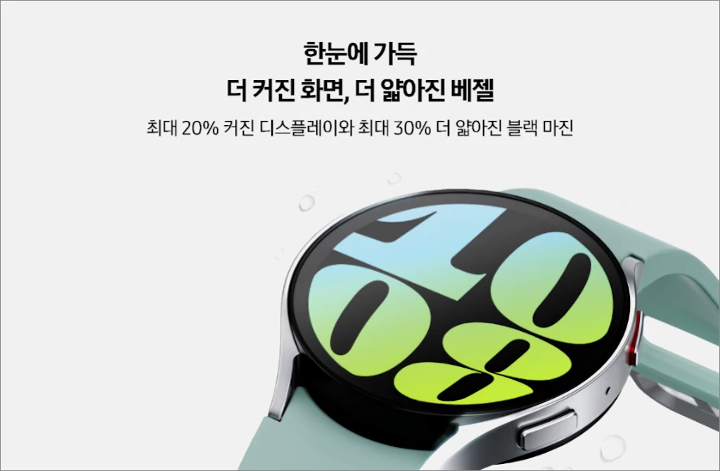 삼성전자 갤럭시 워치6 워치6 클래식 스펙 특징 가격 4