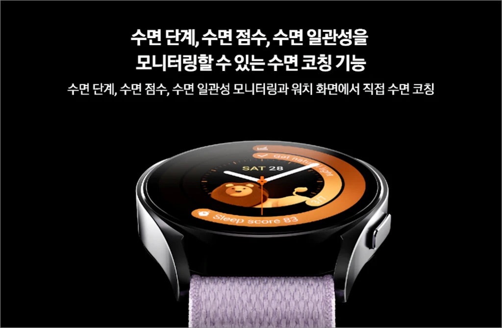삼성전자 갤럭시 워치6 워치6 클래식 스펙 특징 가격 5