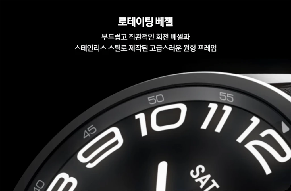 삼성전자 갤럭시 워치6 워치6 클래식 스펙 특징 가격 9