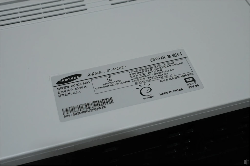삼성전자 레이저 프린터 SL M2027 간단 리뷰 21