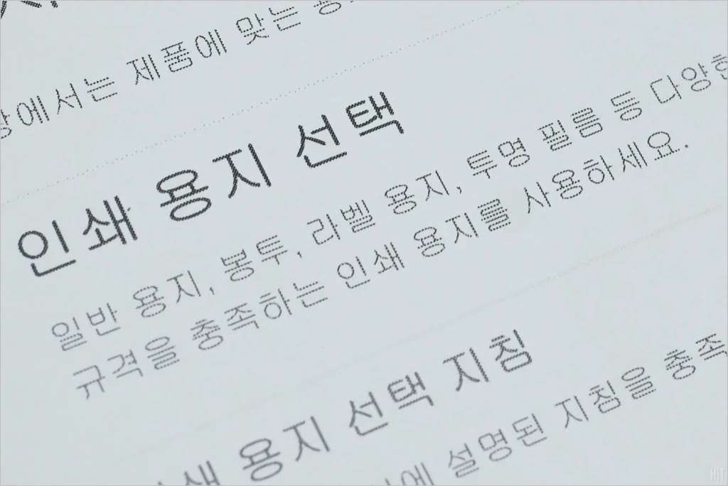 삼성전자 레이저 프린터 SL M2027 간단 리뷰 24