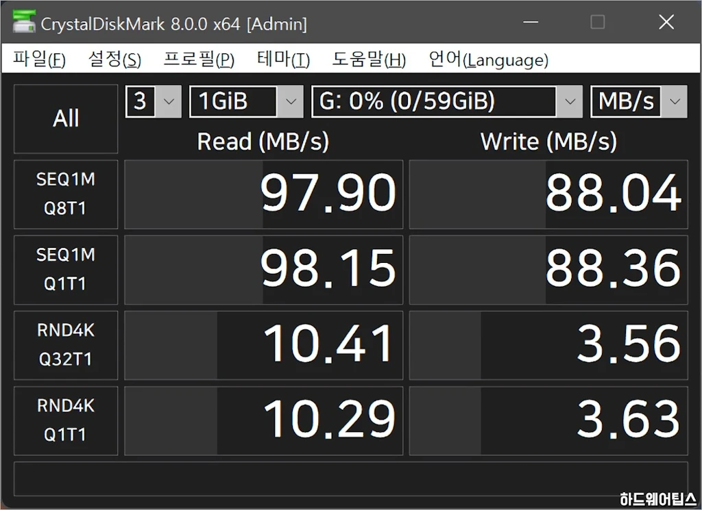 샌디스크 익스트림 프로 SD 카드 간단 리뷰 5