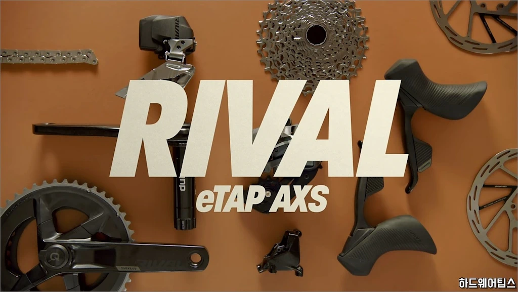 스램 라이벌 이탭 AXS 디자인 특징 스펙 가격 2