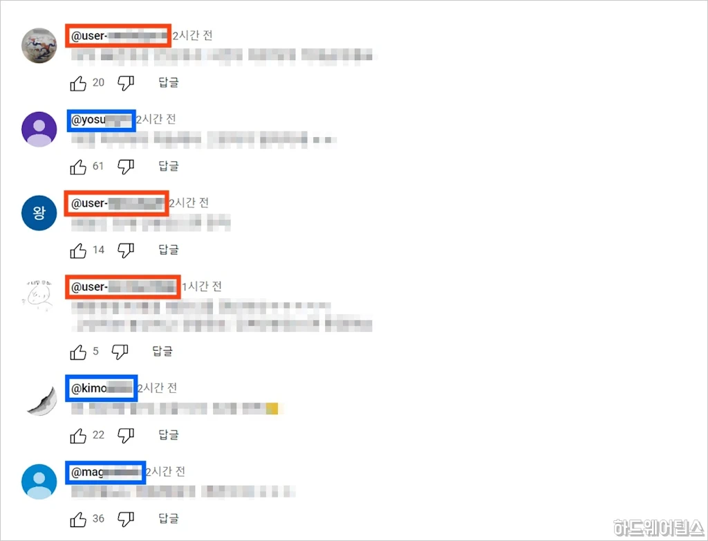 유튜브 핸들 2