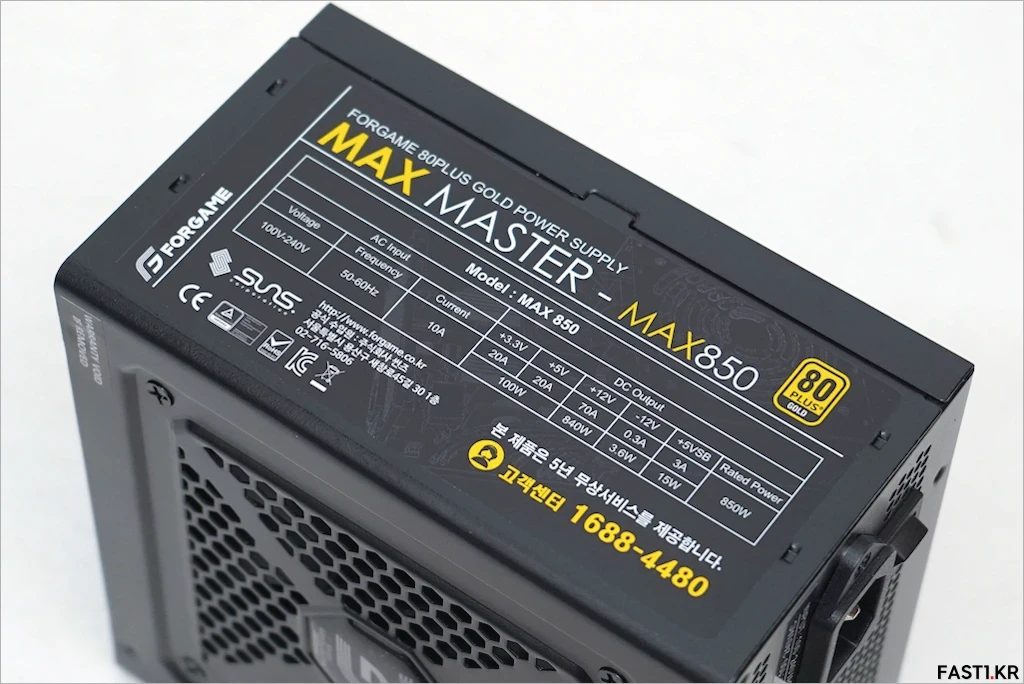포게임 MAXMASTER MAX 850 GOLD 간단 리뷰 14
