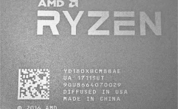 AMD 라이젠 시리얼 넘버 배치 넘버 확인 방법 1