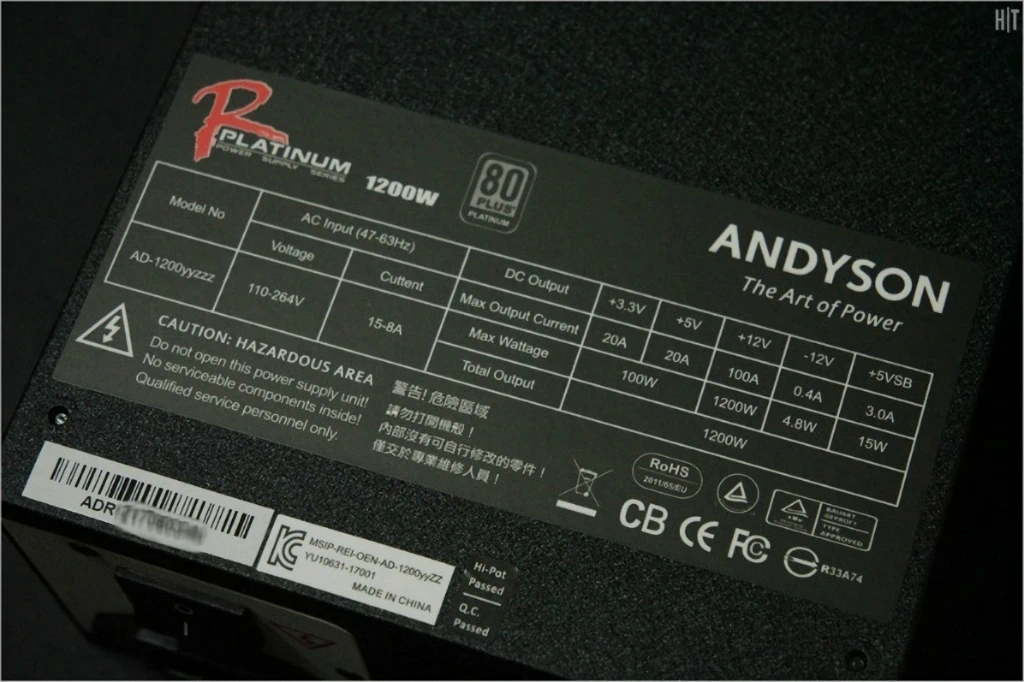 ANDYSON R 1200W PLATINUM 간단 구매 후기 13