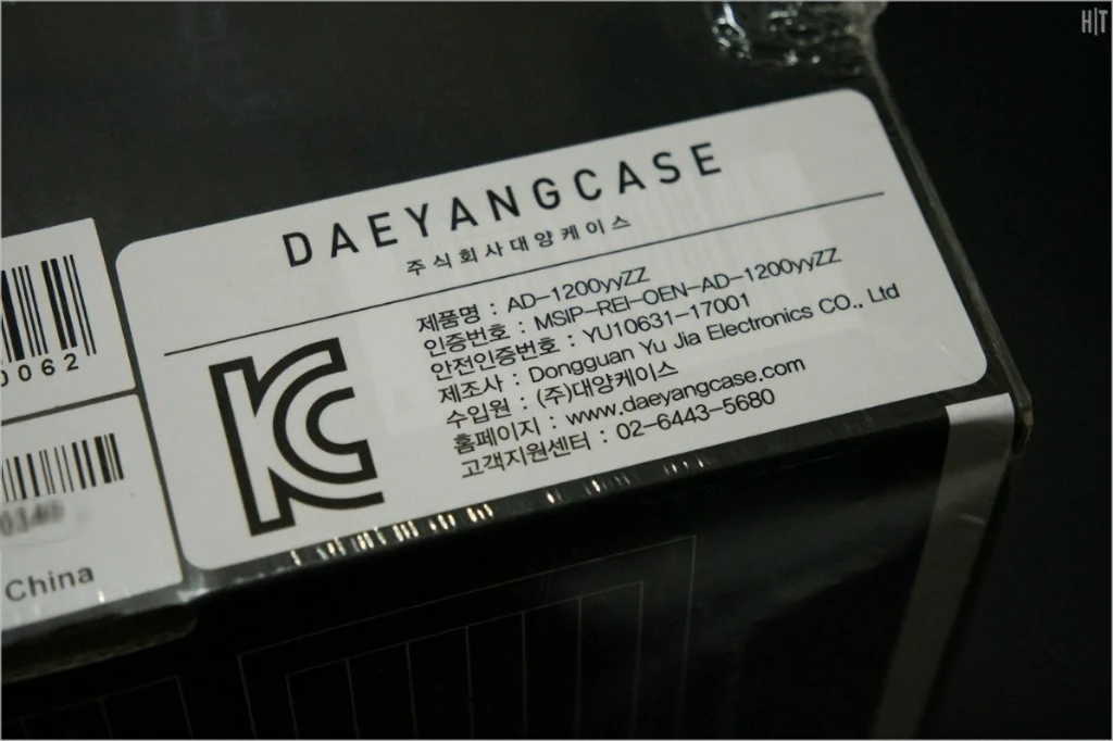 ANDYSON R 1200W PLATINUM 간단 구매 후기 6