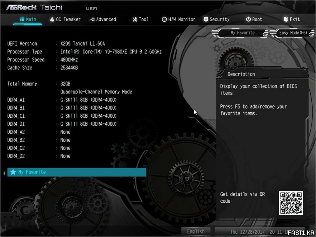 ASRock X299 Taichi 디앤디컴 간단 사용기 12