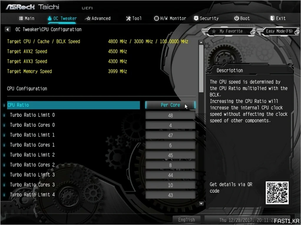 ASRock X299 Taichi 디앤디컴 간단 사용기 14