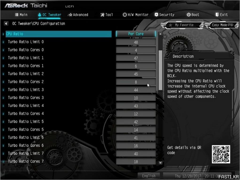 ASRock X299 Taichi 디앤디컴 간단 사용기 15