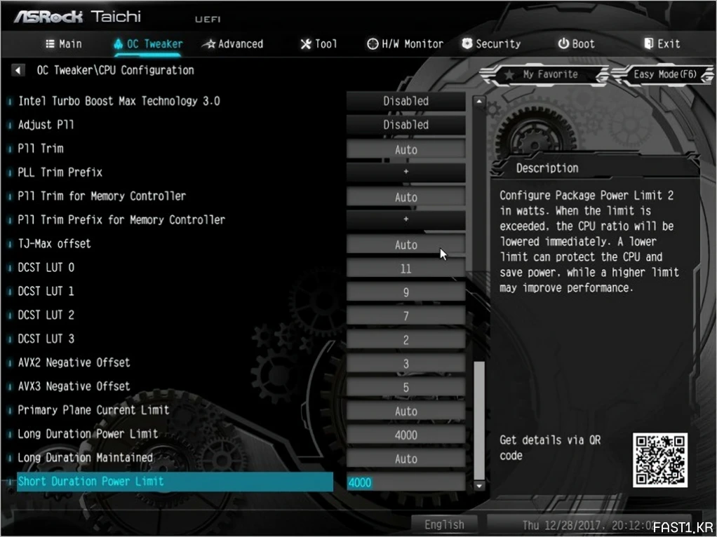 ASRock X299 Taichi 디앤디컴 간단 사용기 17