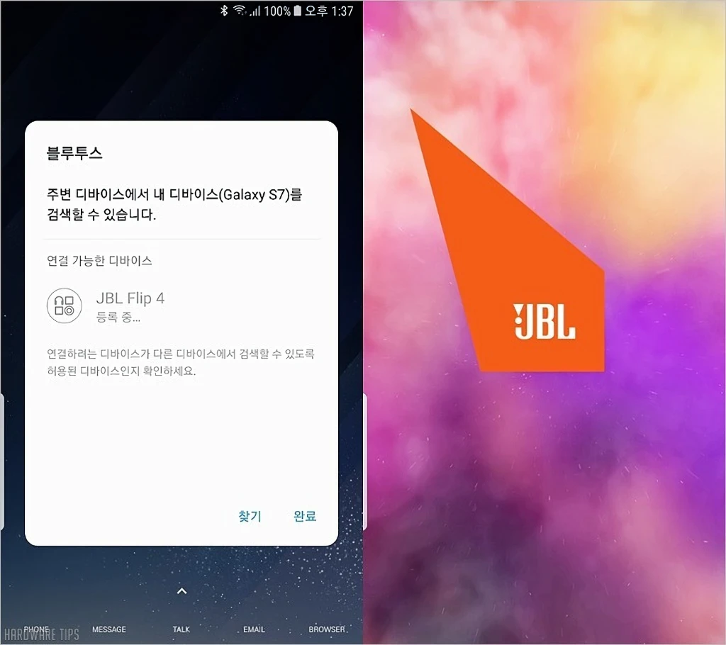 JBL FLIP4 플립4 휴대용 블루투스 스피커 간단 사용기 17