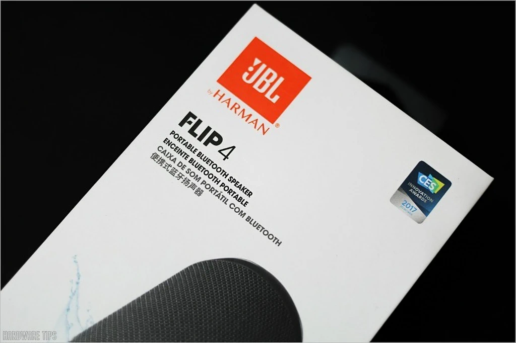 JBL FLIP4 플립4 휴대용 블루투스 스피커 간단 사용기 2