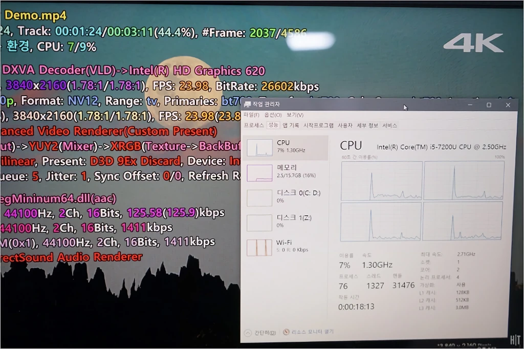 LG 올데이 그램 15 15ZD970 GX55K 간단 리뷰 35