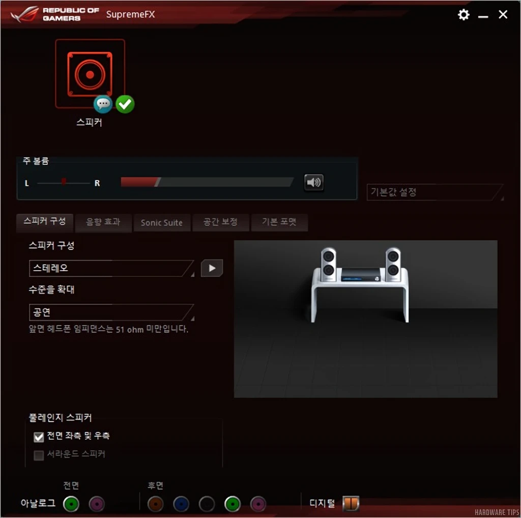 MSI GH10 게이밍 이어셋 리뷰 30