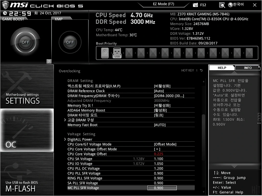 MSI Z370 크레이트 게이밍 리뷰 18