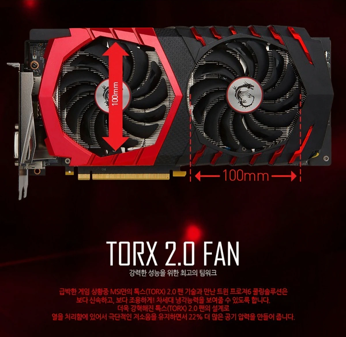 MSI 지포스 GTX1060 아머 VR OC D5 3GB 간단 사용기 3