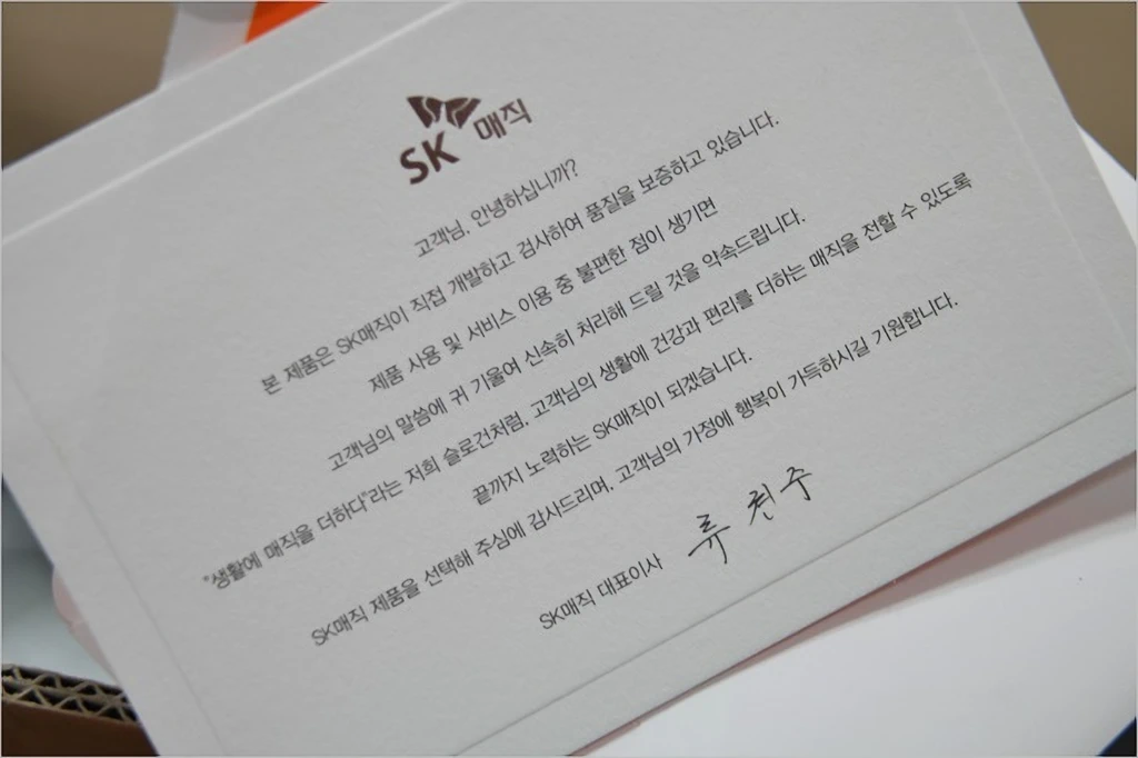 SK매직 RHD 420L 레인지 후드 간단 사용기 5