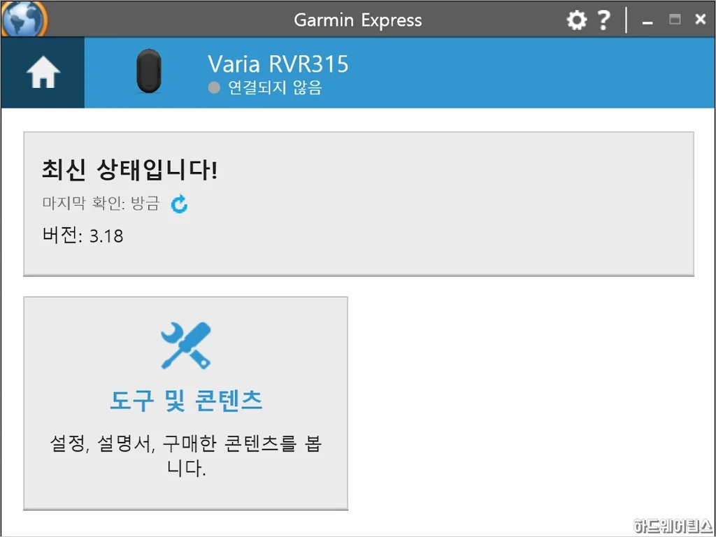 가민 Varia RVR315 RTL515 후방 감지 레이더 간단 리뷰 8