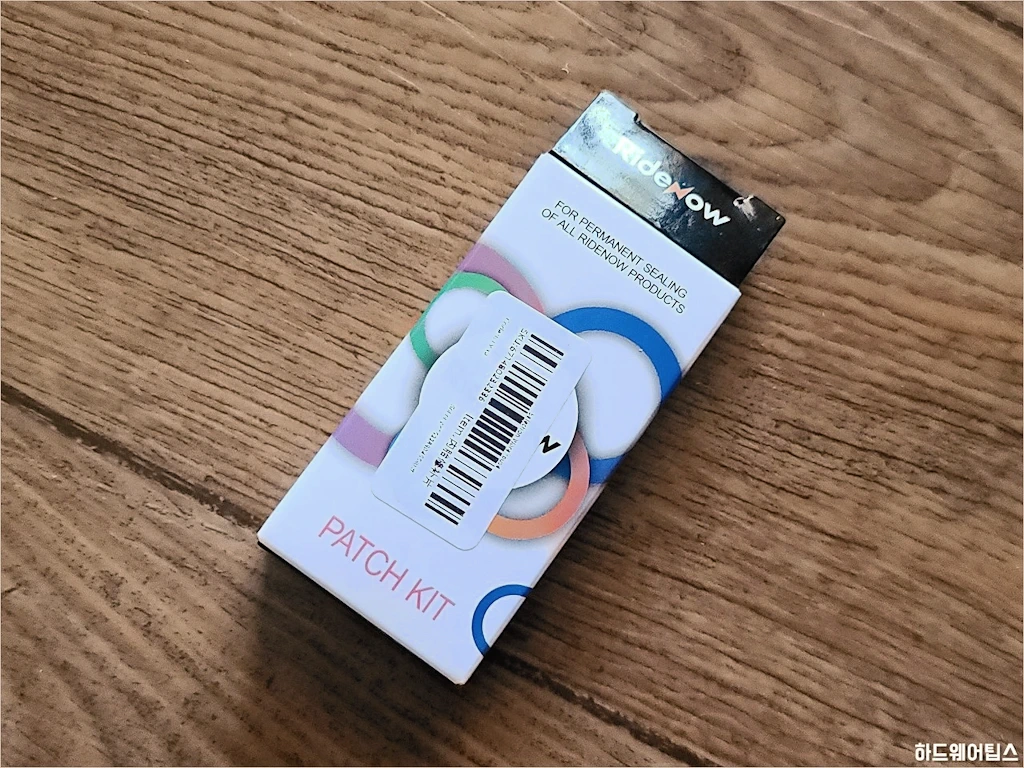 라이드나우 TPU 튜브 펑크 수리 키트 리뷰 11