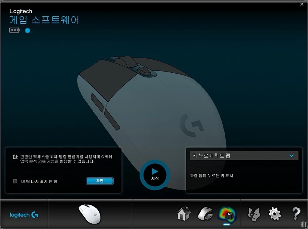 로지텍 G304 LIGHTSPEED WIRELESS 리뷰 35